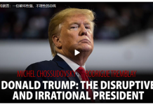 The US Government of Donald Trump Is Oligarchic, Dysfunctional and Disruptive to the Global Economy bd2f4c60 da4e 4089 be38 c8f4a37093eb