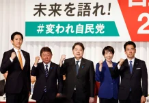 Japan’s ruling party to elect new leader to replace Shigeru Ishiba 下载